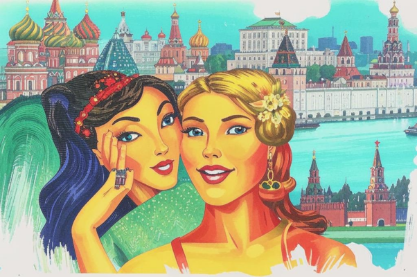 «И вот опять, и вот опять мы здесь, в Москве, с тобой...»
