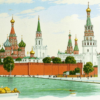 М. Н. Каткову. 1.