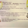 Машенька («Машенька к нам будет?..  Знаешь Машу…»)