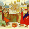 Любуша и Премысл