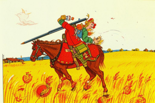 Цавелиха
