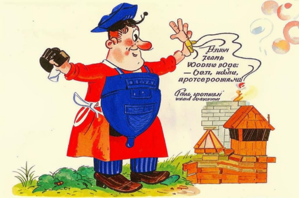 Валерий Брюсов