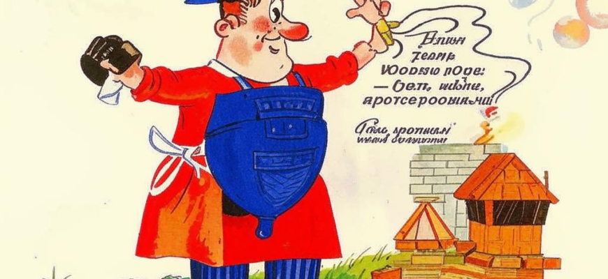 Валерий Брюсов