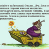 [Ответ Тиля]