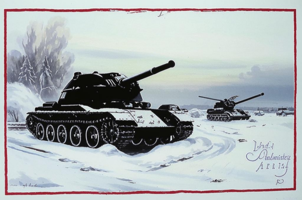 «Когда к ногам подходит стужа / пыткой...»