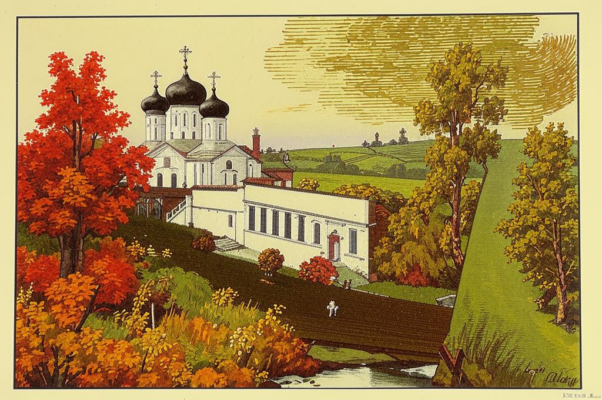 «В холодных переливах лир...»