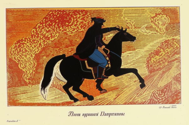 «Кто Маяковского гонитель...»