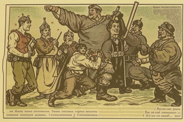 «Мы живем, под собою не чуя страны...»