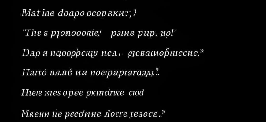 «Наташа, ах, как мне неловко!..»