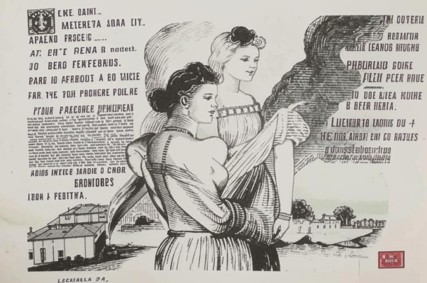 «О, эта Лена, эта Нора...»