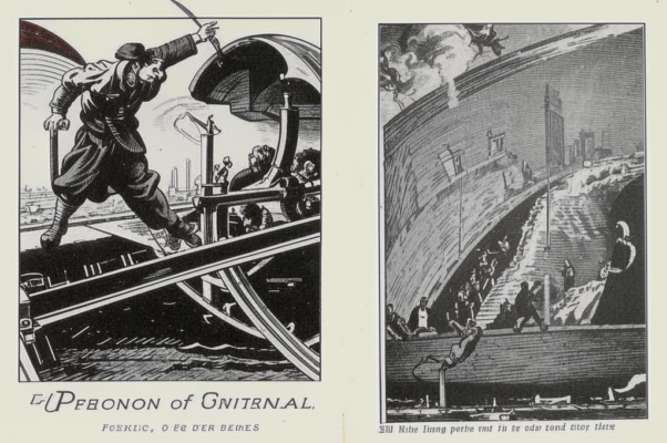 «Когда удар с ударами встречается...»