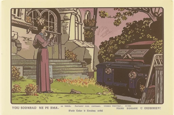 «Ты должен мной повелевать...»