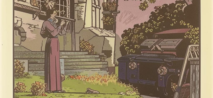 «Ты должен мной повелевать...»