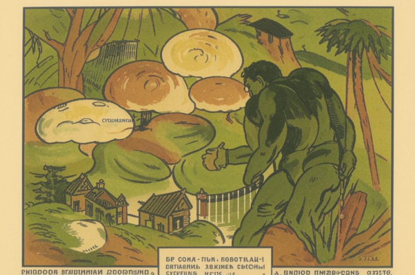 «Тянули жилы, жили-были...»