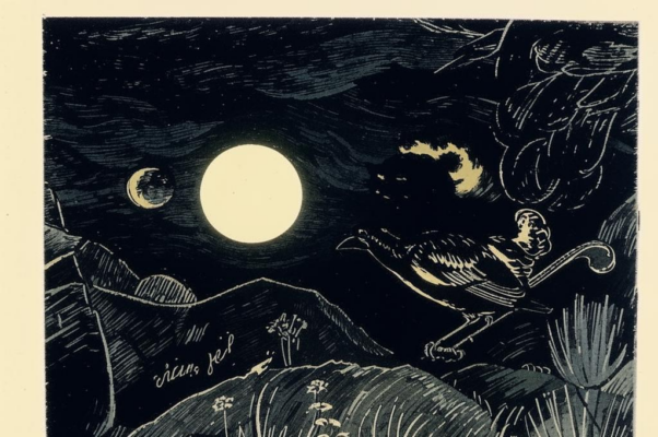 «Слух чуткий парус напрягает...»