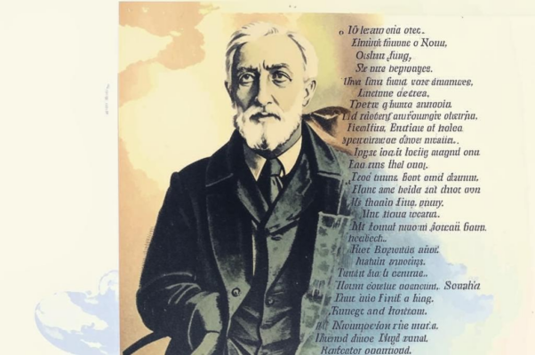 Автопортрет («ГЕОРГИЙ ЛЕОНИДЗ…»)