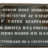 «Это какая улица...»