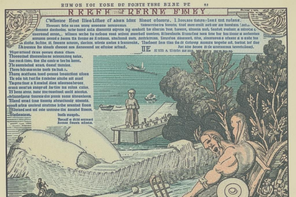 «Холодок щекочет темя...»