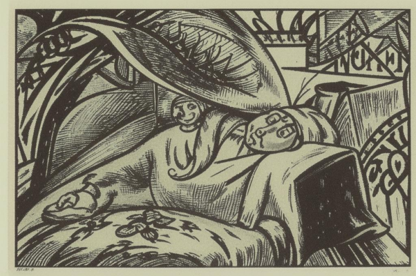 «Счастия в Москве отчаяв...»