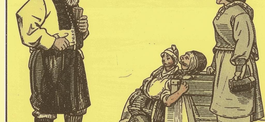 «Старик Моргулис — разумей-ка!— ...»