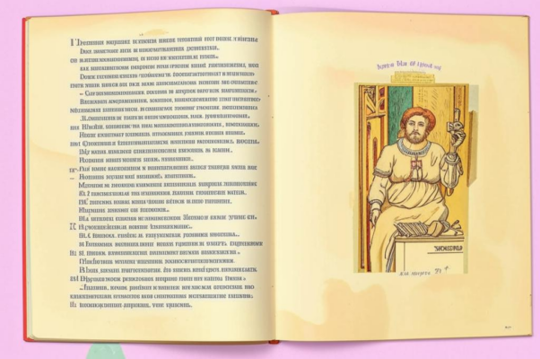 Батюшков («Батюшков нежный со мною живет…»)