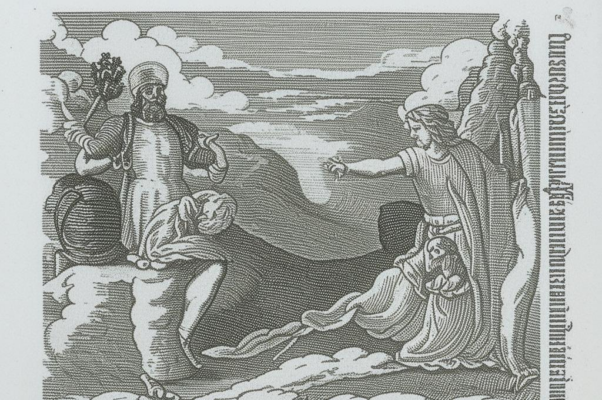 Жизнь святого Алексея