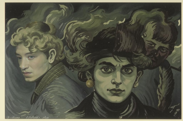 «И вы совсем уже не те...»