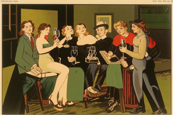 «А ну вас, братцы, к черту в зубы...»