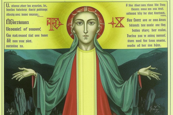 «Приду. Протяну ладони...»