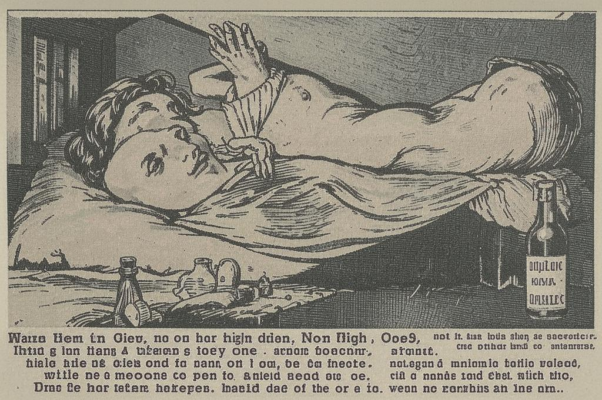 «Друзья мои, наш дар высокий...»