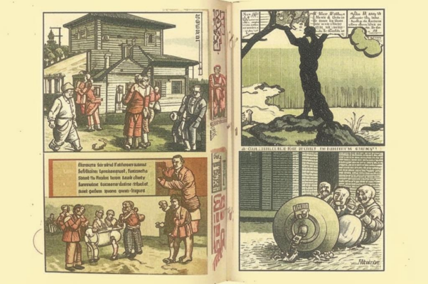 «На каторгу пусть приведет нас дружба...»