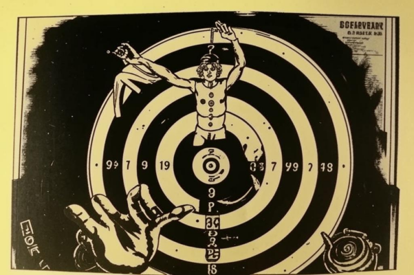 «И поднял руки: вот, мишень я...»