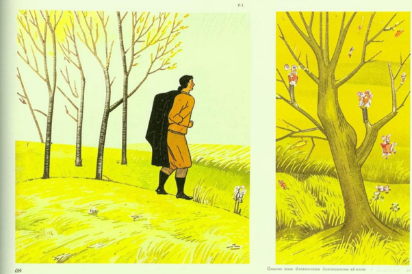 Шуточное («Я шел, ворча, к черте неумолимой…»)