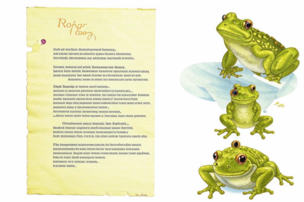 «Прикажет и лягу проспектом у ног...»