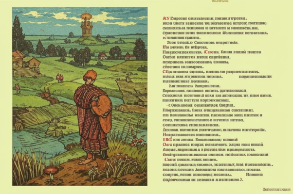 Сентябрь («…»)