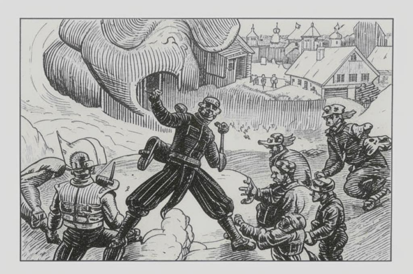 Старому Эйху