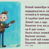 «Что-то дождик в Ленинграде...»
