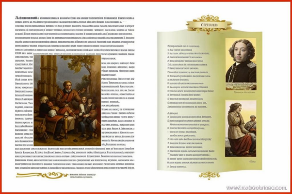 «Кто нынче читает Парни...»