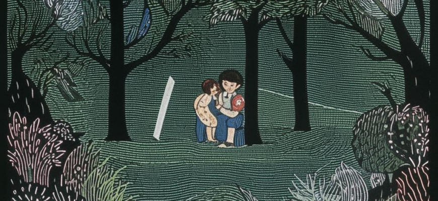 «Ты у меня, / Я у тебя в объятьях...»