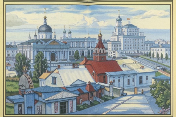 Встреча с Таном