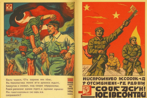 «Кто следующий...»
