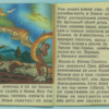 Вас не было еще...