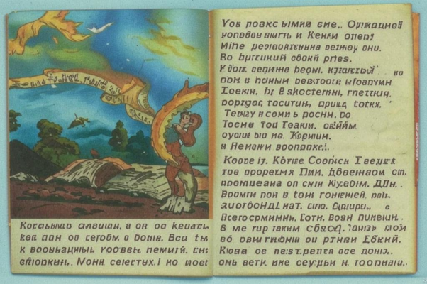Вас не было еще...