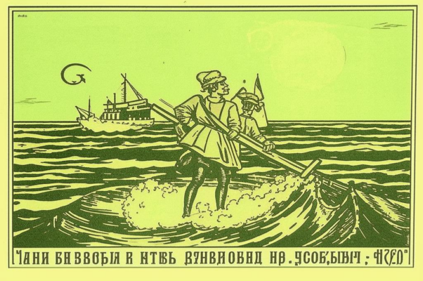 Пловец («Как будто/ Бухту в час отлив…»)