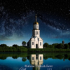 Стоглав