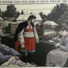 «За много месяцев до смерти…»