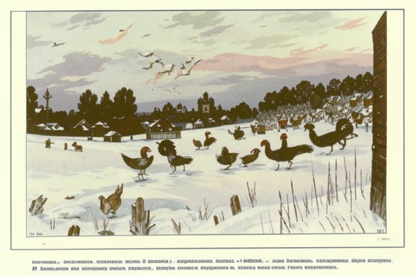 «Общий сбор трубят горнисты...»