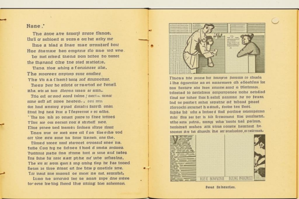 «Немало книжек выпущено мной...»