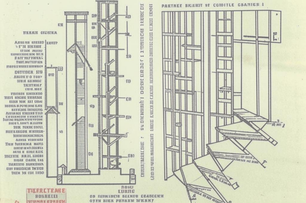 «Ты меришь лестницу числом ее ступеней...»