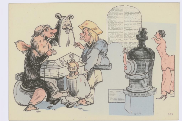 «Пред тобой — пятерка братьев...»